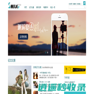易会淘网首页
