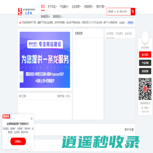 考天下网-专注小学,初中,高中,大学,考研学习资料