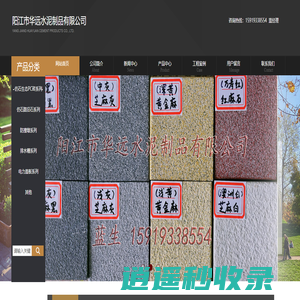 水泥制品厂家 彩色透水砖