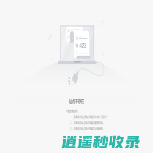 辽阳市工业和信息化局