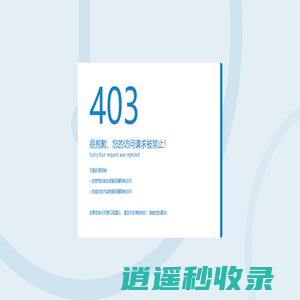 济南喷绘|喷画公司|喷绘写真|喷绘制作|喷绘工厂-济南海嘉广告