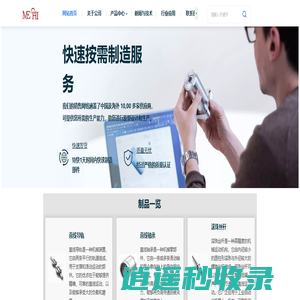 直线导轨-导轨滑块-莫驰进出口贸易（天津）有限公司