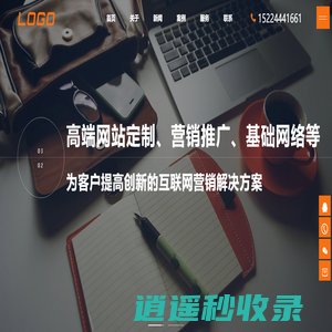 青岛首佳医疗管理有限公司