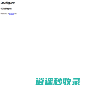 广东杰炜建设工程有限公司

- 广东杰炜建设工程有限公司