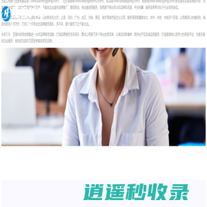 杭州互强科技有限公司