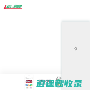 爱心房产网_南通房产|二手房|新房|租房【南通爱心房产】信息