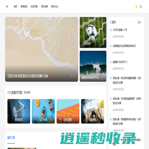 六六股票号 - 靠谱的百科知识平台