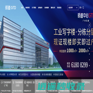 明道文化科技集团—让文旅更具魅力