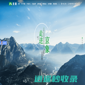 大肠杆菌分析仪|总锰|总铅|总银|总砷|总铜在线分析仪|在线水中油|钙镁离子|硫化物分析仪|北京京象环境科技有限公司