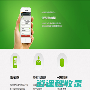 广州市爱养车汽车服务公司-广州市爱养车汽车服务公司
