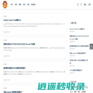 小众派 - 只为分享而生