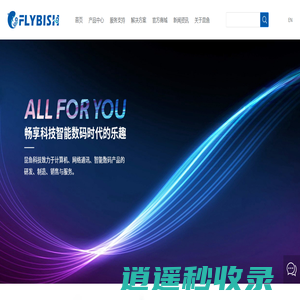 深圳市昆鱼科技有限公司
