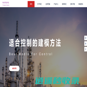 利南智能——数智化合作伙伴