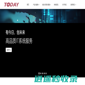 今日在线科技发展有限公司