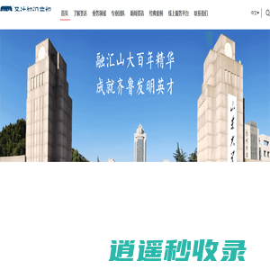 圣达知识产权 - 专利申请︱商标注册︱版权代理