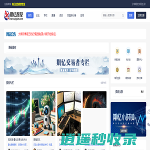 期忆 - www.qiyizt.com