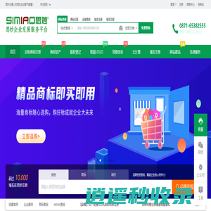 思妙,昆明商标注册,网站建设,代理记账,公司注册,公司注销,思妙企业服务 - 思妙