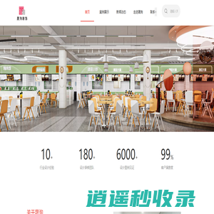湖南晟洵建筑装饰工程有限公司