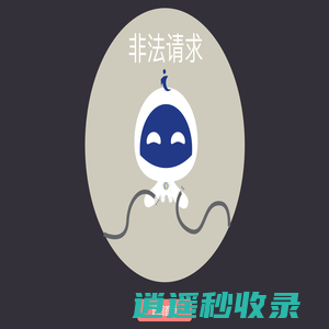 广州创赛生物医用材料有限公司-组织再生材料-生物医学纳米材料-生物技术平台