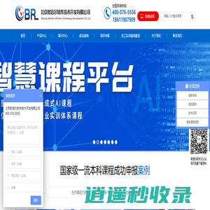 【北京欧倍尔】虚拟仿真-虚拟现实-VR实训-流程模拟软件-元宇宙数字人-新质生产力