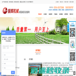 胶球清洗-射水抽气器-磷酸盐加药装置-连云港振辉机械设备有限公司