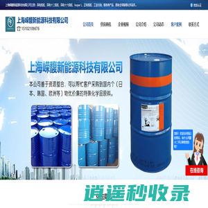 工业白油_IsoparL_正构烷烃_异构十六十二烷烃_二氯甲烷