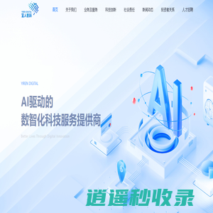 宜人智科