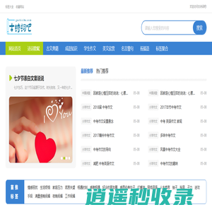 古诗词吧_古诗文网_古诗大全_唐诗宋词_古文典籍_古诗词  - 古诗词吧
