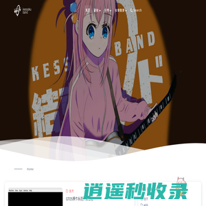 awe0w0 - 持续更新中