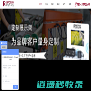 东莞展示架厂家-亚克力展示架-亚克力陈列架定制-亚克力展架价格-东莞市精彩展示制品有限公司
