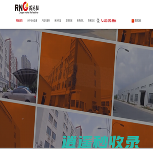 医用制氧机_高原医用制氧机_医用中心制氧机系统_氧舱_紫外线消毒器-雷尼根_威海柏林圣康空氧科技有限公司