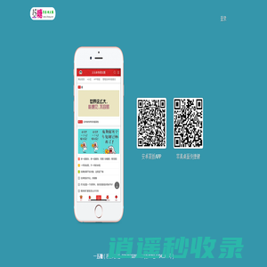 请通过手机访问