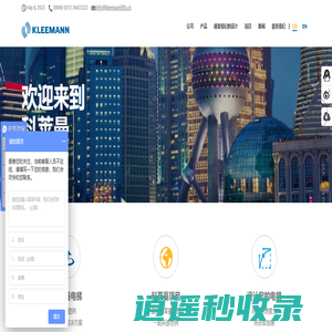 商用电梯_家用电梯_科莱曼电梯（中国）有限公司