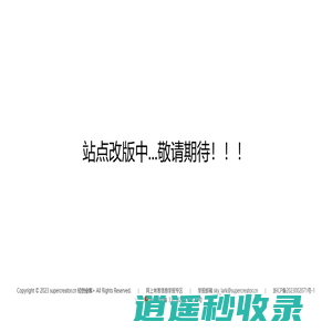 轻创业客+首页 - 轻创业客+