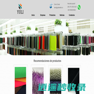 Tejido Flocking: Innovación y Elegancia en un Solo Material