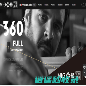 米格贝力门窗（天津）有限公司