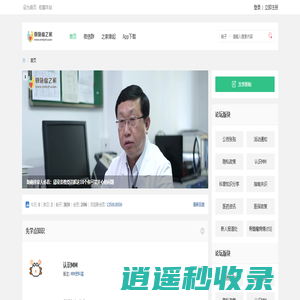 骨髓瘤之家 -  Powered by Discuz!