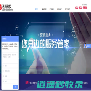 用友软件、财务软件、ERP、进销存软件、好会计