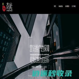 重庆本能广告传媒有限公司