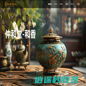永宁古卫城驿馆