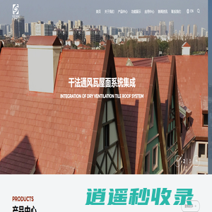 上海纳聚高分子材料 - 上海纳聚高分子材料有限公司