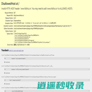 真空绝热板_vip真空保温板_冰箱、冷藏设备VIP芯材厂家-河北金弘圣达科技有限公司