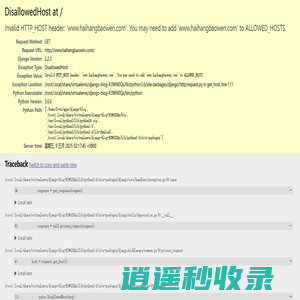 stp保温板_真空绝热板_stp保温板厂家-廊坊海航保温材料有限公司
