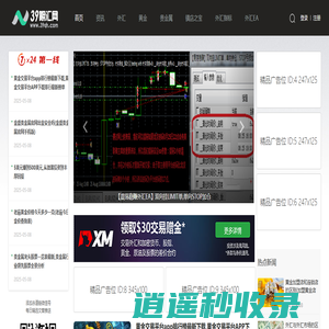 炒外汇开户,炒黄金开户,外汇贵金属交易平台,外汇ea,mt4指标-39期友网