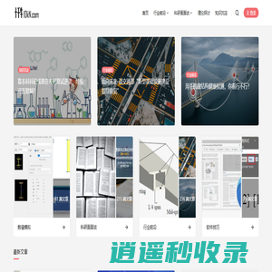 十千牛 - 桥梁与隧道工程领域的科研日志，关注学术前沿与工程教育