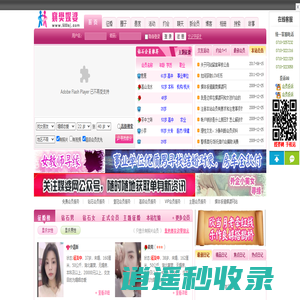 襄阳媒婆|襄阳交友|襄阳白领婚介交友|襄阳婚介|襄阳征婚|襄阳免费征婚交友网站