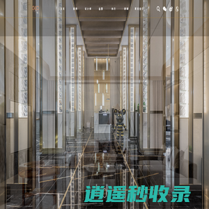 集奥建设 - 装修就这么简单