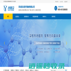 台式低速离心机厂家,大容量冷冻离心机,高速离心机,实验室医用离心机型号-河北医众医疗器械有限公司【官网】
