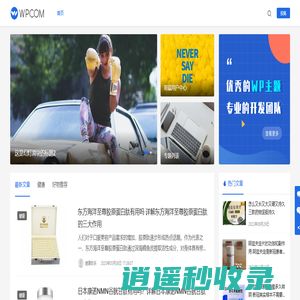 探购网 - 探索一切必买
