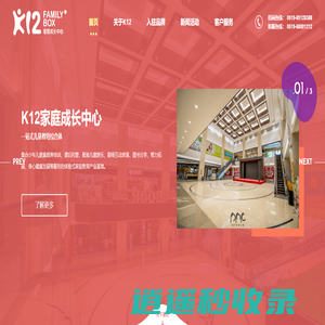 K12家庭成长中心-教育培训综合体_常州美术培训_常州少儿美术培训_常州美术班培训